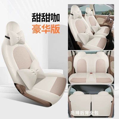 Wuling New Energy Aishang A100C: Modelə uyğun (Original) oturacaq örtükləri - deluxe-edition-tiantianka-other