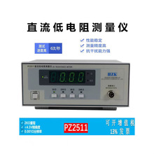 A֪PZ2511ֱxW΢WķӋ߾