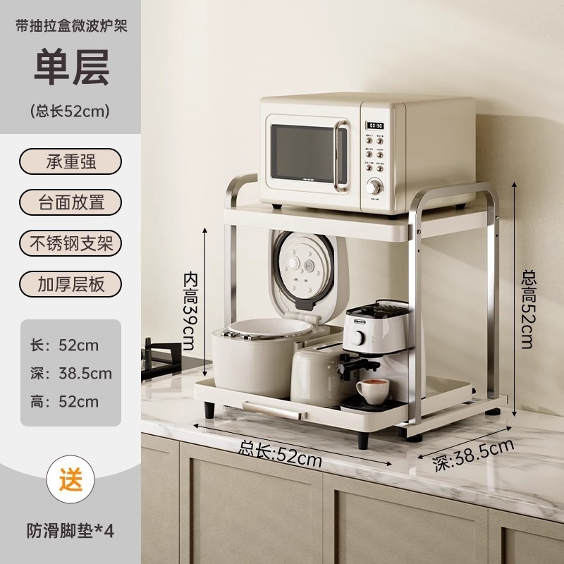 不锈钢厨房微波炉置物架台面双层电器电饭煲收纳锅具抽拉式分层架|undefined
