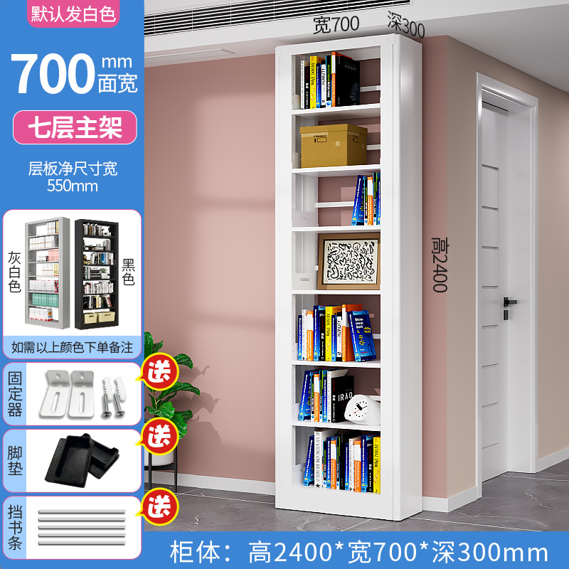 [2.4 m] 7-storey main frame -700 wide