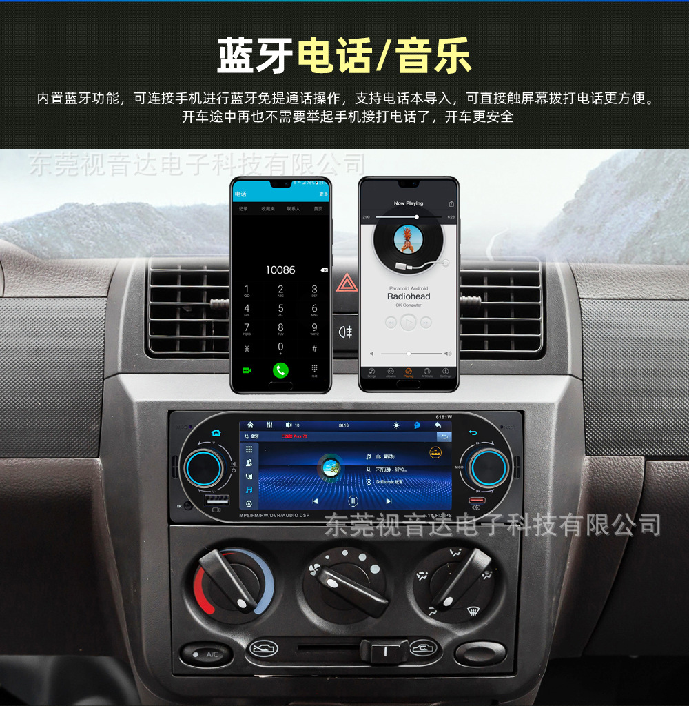 5.1inch Single-Spindle Universal Car Mp5 Bluetooth Player with Ips Screen, Wireless Carplay, and Reversing Rearview 6181W
