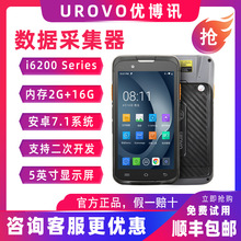 UROVO/优博讯i6200Series工业手机安卓pda手持终端数据采集器无线