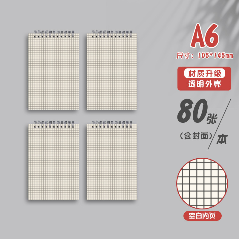 Cuaderno pequeño, portátil, portátil, línea horizontal pequeña, notas de estudiante, bobina de bolsillo, libro de palabras