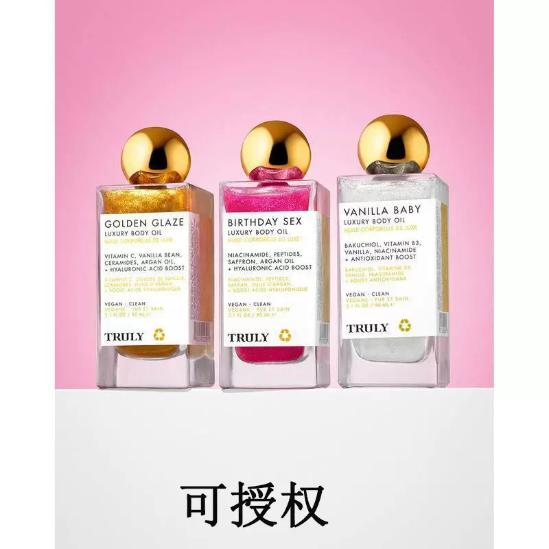 现货TRULY跨境剃须后油奢华身体油香草身体油滋养润泽嫩滑肌肤