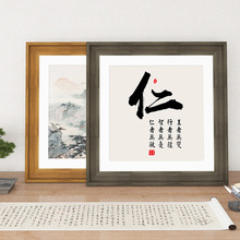 UG73中式国画画框装裱挂墙正方形复古字画相框书画展示摆台33cm38