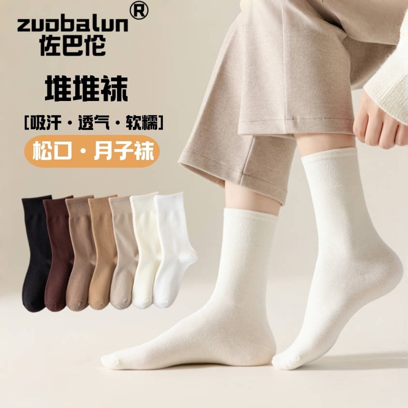 袜子女春夏中筒袜纯色松口无骨透气月子袜秋冬女士堆堆棉袜女批发|undefined