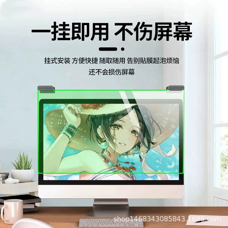 Ноутбук, маска для глаз, отражающе-характеристическая LCD-подсветка, защита глаз, 14 дюймов