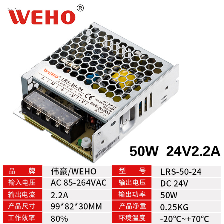 ΰ��LRS�������ص�Դ��Ӧ������ʹ�����12V 24Vֱ����ѹ���ص�Դ