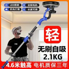 ブラシレス自吸式新型パテ研削盤パテグレー粉壁壁サンドペーパーマシンサンドペーパーマシン