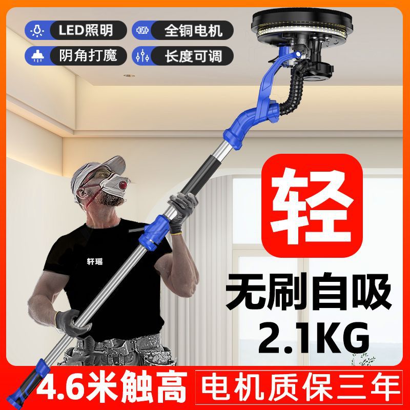 无刷自吸新款刮腻子打磨机腻子灰粉墙面墙壁沙皮磨砂机砂纸机