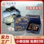 定制外用发热穿透打火机