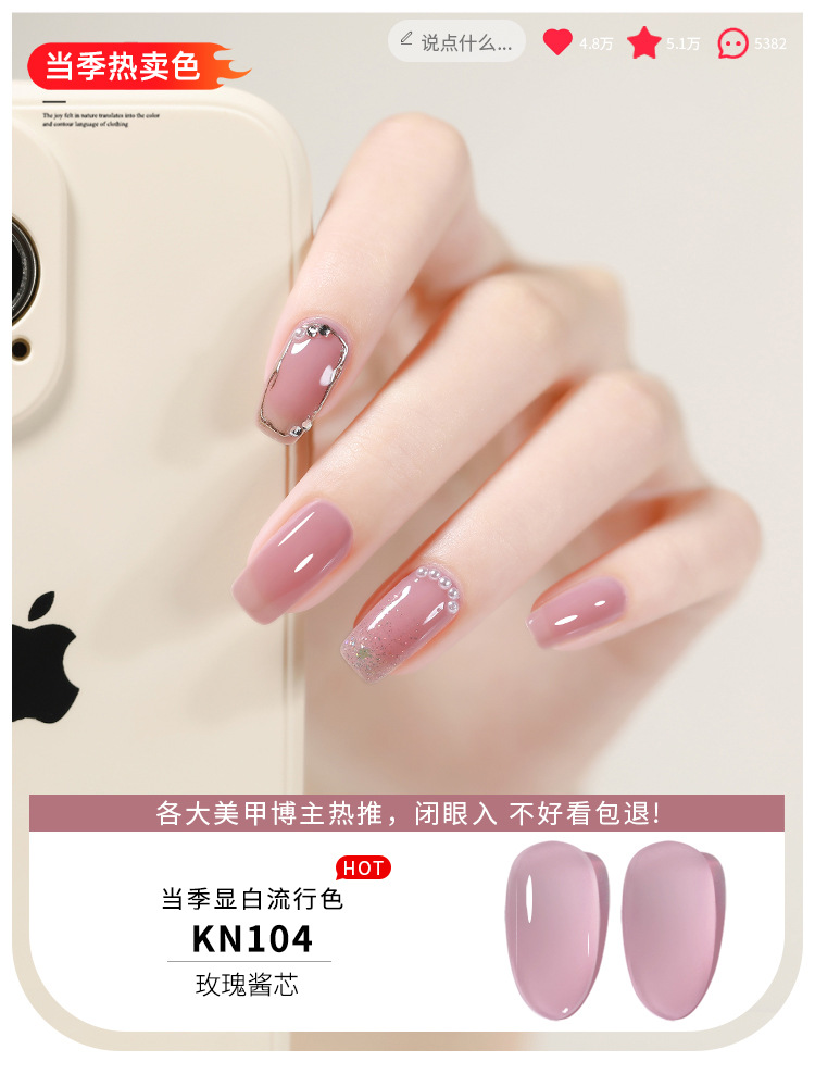 KaSi Gel de esmalte de uñas de fototerapia 2024 nuevo estilo de primavera y verano rojo marrón hielo a través de uvas desnudas para tienda de uñas moradas