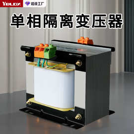 单相控制变压器380V变220V机床数控磨床36v110伏变压器5KVA10KW