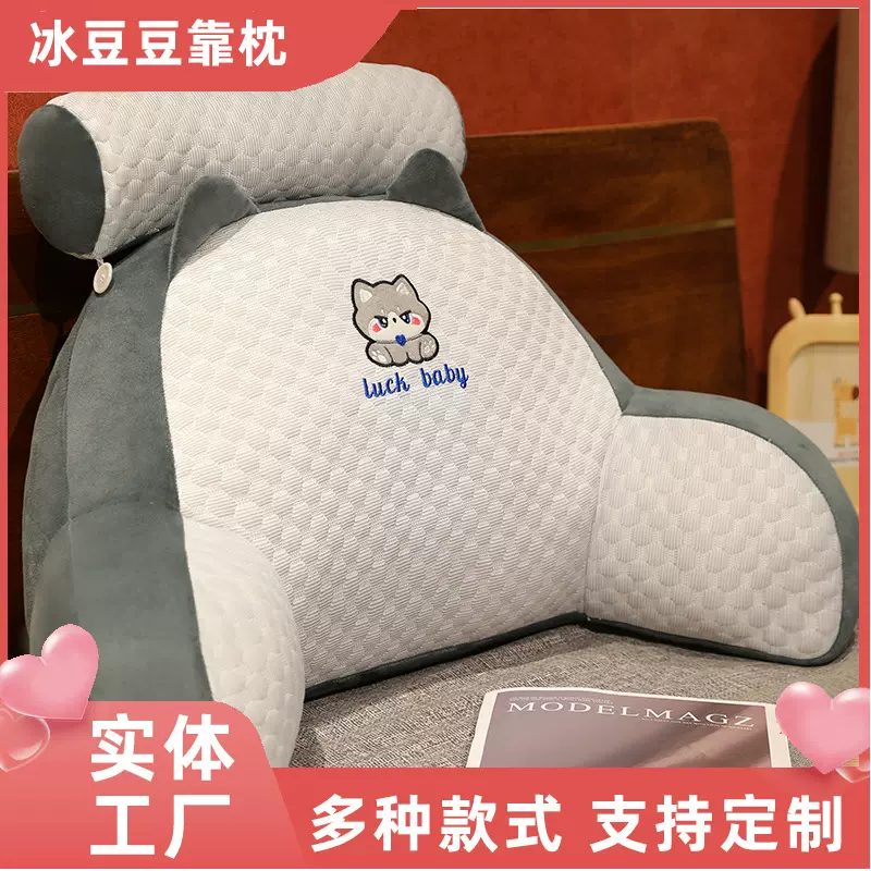 床头腰靠大靠背卧室沙发靠垫宿舍床头靠垫床靠护腰垫靠枕抱枕腰枕