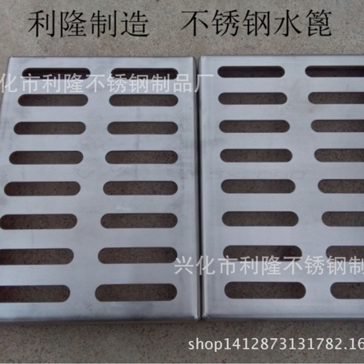 304不锈钢水沟盖板防滑排水沟格栅水篦子带盖排水槽缝隙式