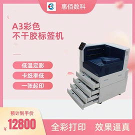 其他办公设备;激光打印机;其他商用设备