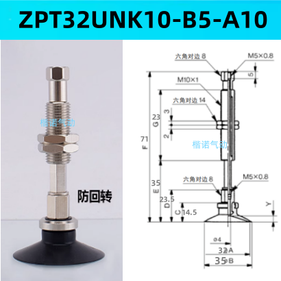 Ventosas de vacío originales ZPT10BNJ10 - B5-A10 / ZPT1300-06-A10-20-25-32-40