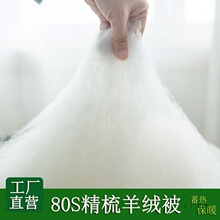 ��ᱣů100%��q���Ӵ��ﶬ������q�Y�鱻�Ӻ�W����ë��о��