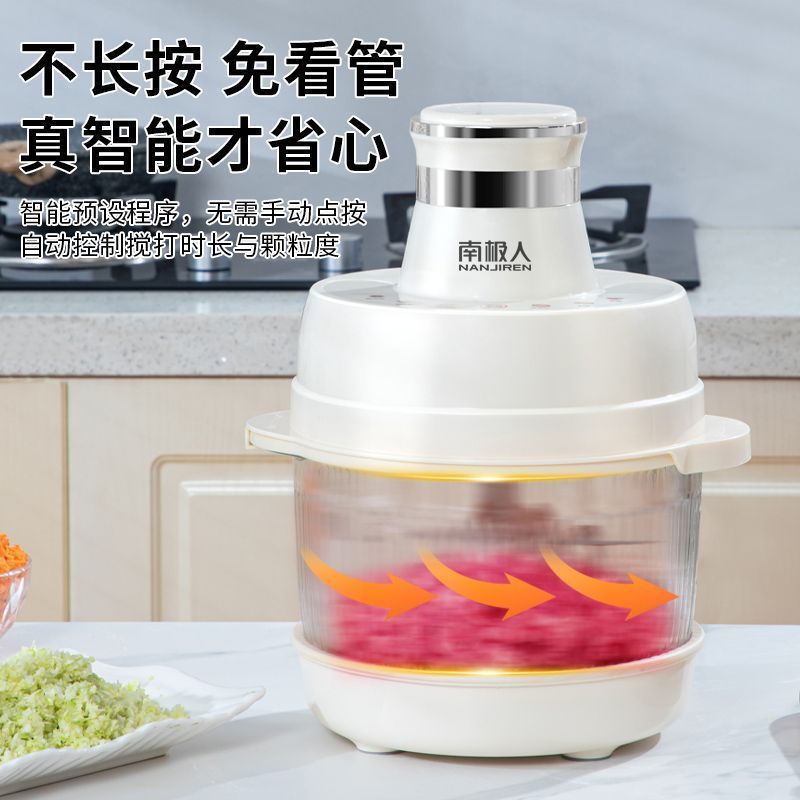 全自动绞肉机和面绞肉一体机家用电动料理搅拌机多功能干湿两用