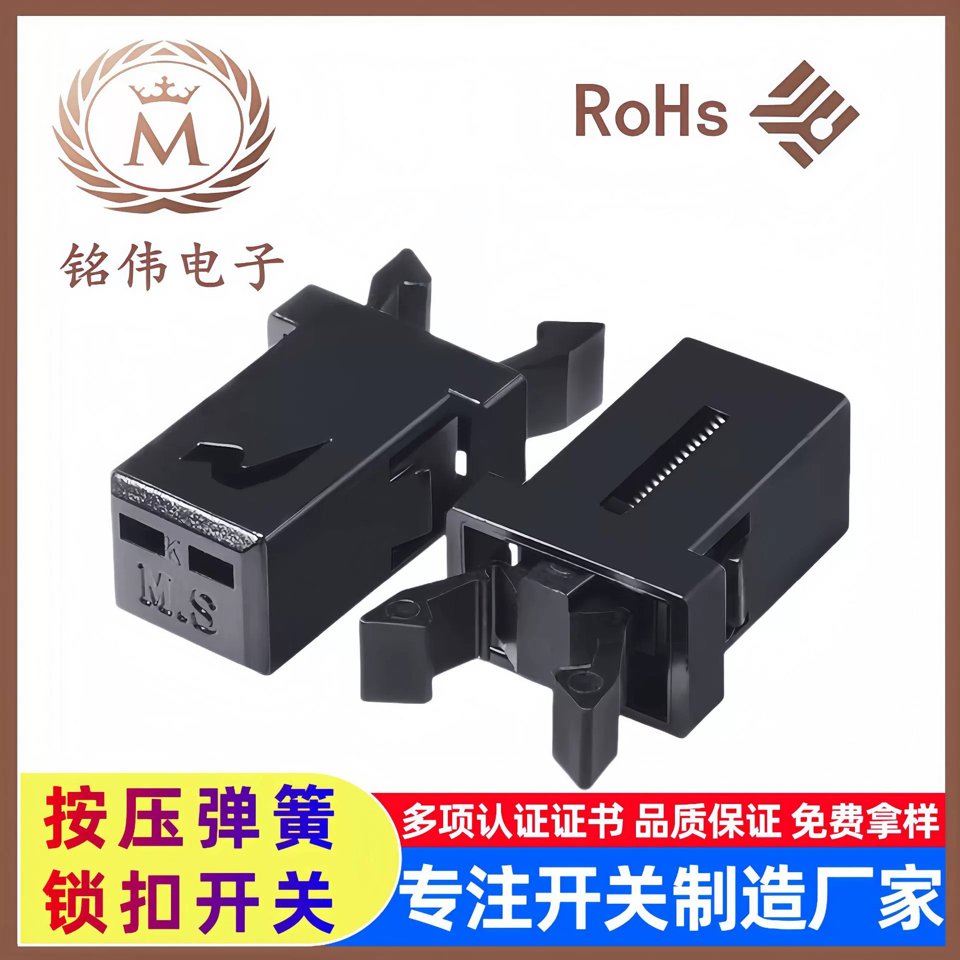 Умный переключатель дверного замка мусорного бака переключатель пружинной пряжки CD дверной переключатель механический дверной замок