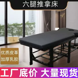 按摩床;保健护具;经络保健器材
