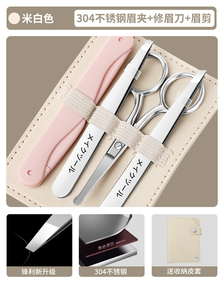 Pequeño acero inoxidable 304 ceja raspador ceja clip clip