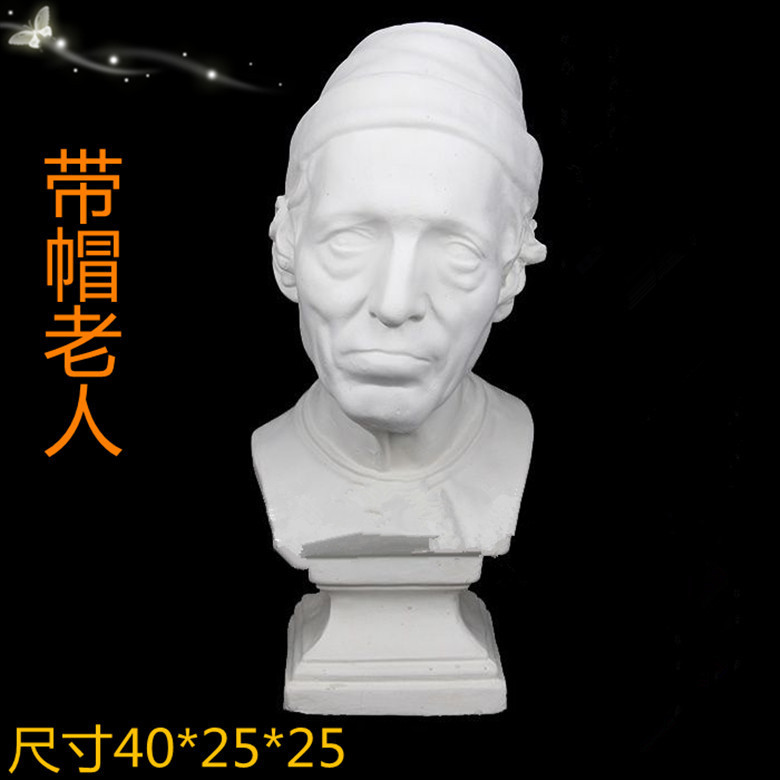 Пластиковая шляпа(?).