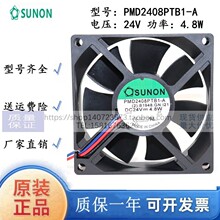 SUNON PMD2408PKB1/PTB1-A����˹FC301 5.5KW׃�l��2407�L��DC24V