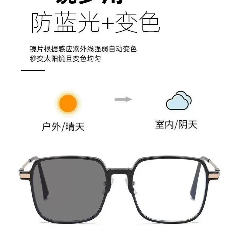 大框高颜值显瘦素颜光感变色近视眼镜2055平光眼镜防蓝光变色眼镜