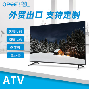 Mianhong возглавлял 32 -INCH LCD TV ATV Smart Home 4K Оптовая внешняя торговля завода по обработке иностранной торговли Прямая фабрика