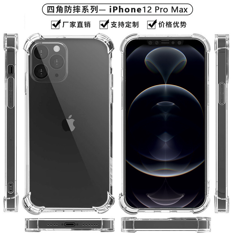 Suitable for Vivo V Series Y300/Y200 Four-Corner Anti-Fall 1.5mm Tpu Anti-Collision Mobile Phone Protective Case Suitable for Vivo V Series Y300/Y200 Four-Corner Anti-Fall 1.5mm Tpu Anti-Collision Mobile Phone Protective Case