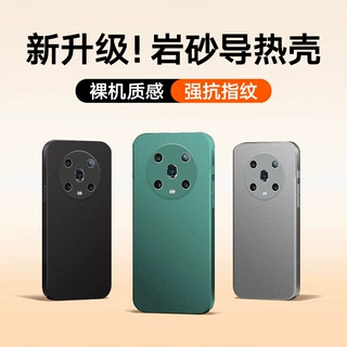 适用荣耀Magic4手机壳4Pro保护全包防摔磨砂简约抗指纹散热in