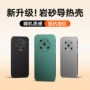 荣耀全包防摔磨砂手机壳