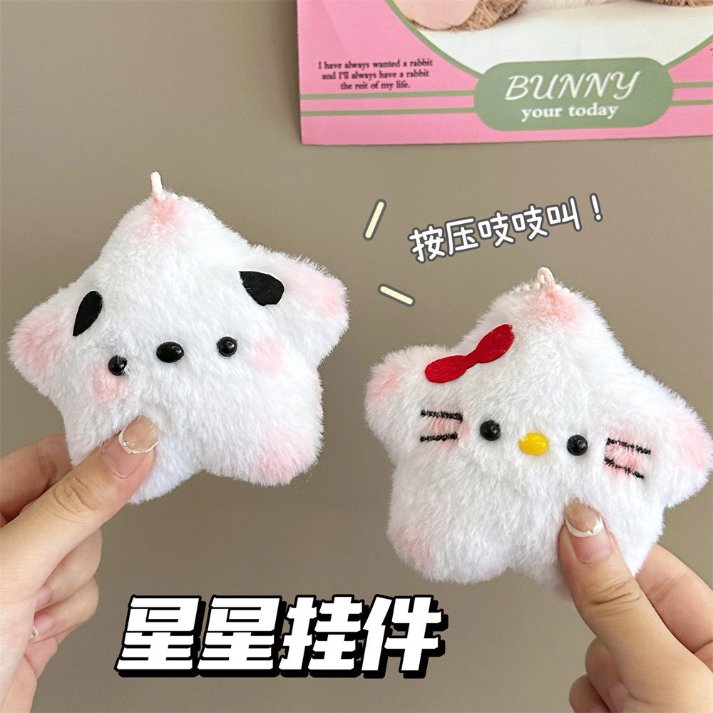 Nuevas lindas estrellas de dibujos animados, muñecas llamando colgantes, bolsas de llaves portátiles, colgantes de muñecas al por mayor