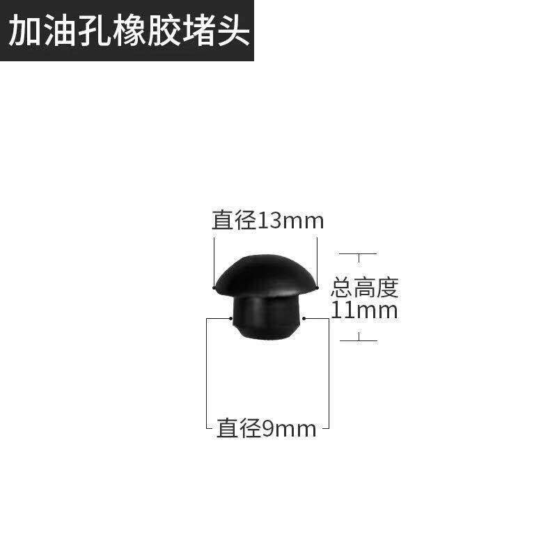 Automóvil hidráulico Horizontal Vertical universal Jack tapón de aceite tapón de goma accesorios de reparación de boquilla