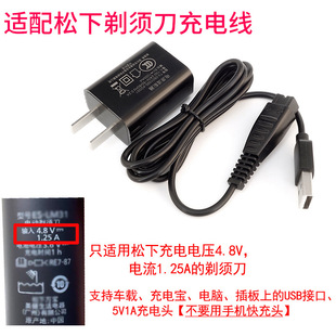 �m��������횵�ES ST29 ES ERT3�κ��������܇�d��USB��늾�4.8V