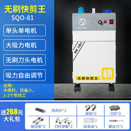 厂家供应广州速崎全自动剪线机薄料自动剪线头吸线头机器