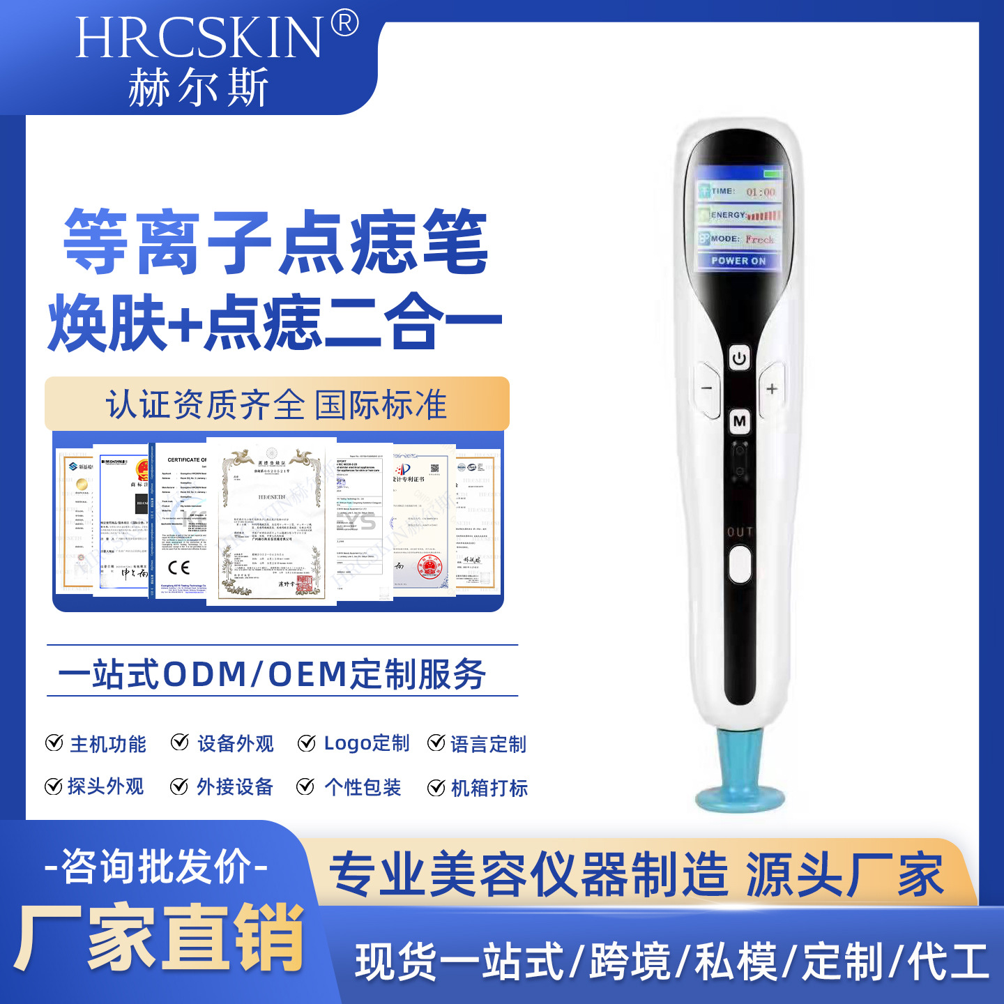 Cross-Border Two-In-One Ozone Plasma Acne Remover to Fade Acne Marks Plasma Spot Pen Skin Rejuvenation Beauty Instrument Home