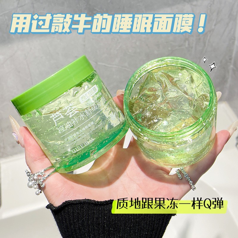 Qise Aloe Vera Soothing Leave-In Sleeping Mask for Daily Nighttime Deep Hydration, Moisturizing, Lightening, and Brightening the Skin
