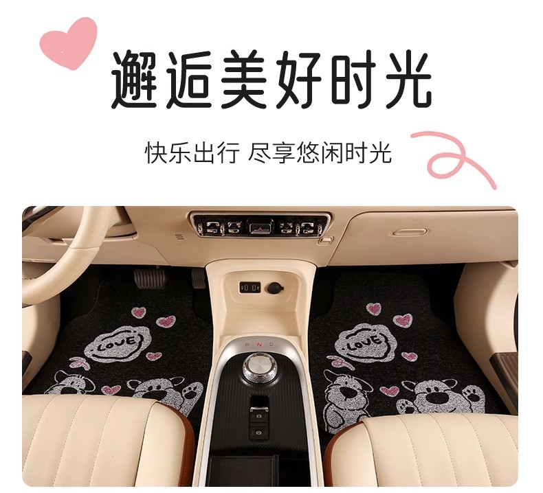 Cute Cartoon Car Floor Mat Silk Loop Single Piece High-End Car Interior Anti-Dirt Carpet Protective Mat Thickened Universal for Girls