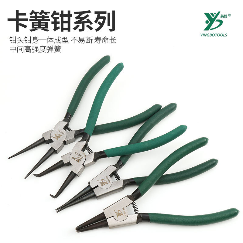 INBO 55 traje de acero Circlip alicates de 7 pulgadas de ahorro de mano de obra interior y exterior abrazadera multi-especificación abrazadera de anillo de cuatro en uno al por mayor