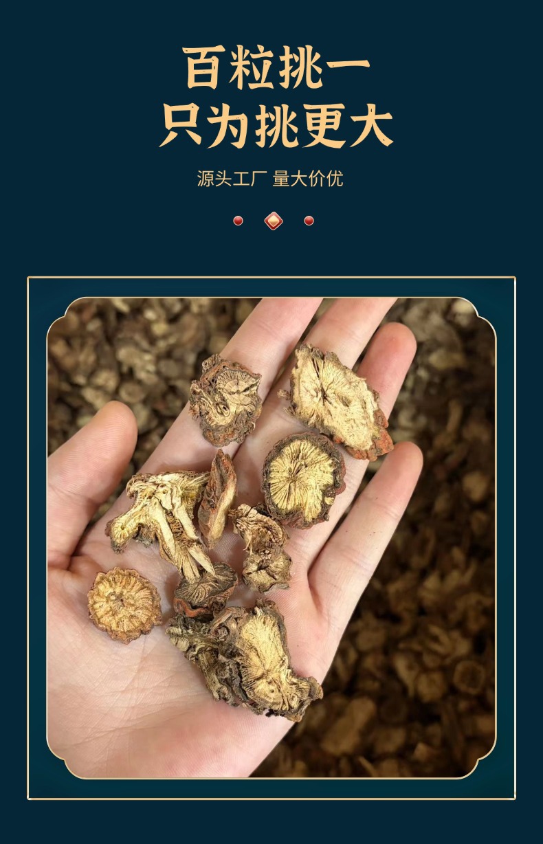 Dried Salvia Root Slices Dan Shen 250g Traditional Chinese Herb for Tea and Decoction quality and texture