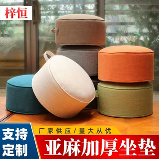 可拆洗亚麻坐垫 榻榻米加厚蒲团地板坐墩茶几阳台飘窗布艺坐垫厂