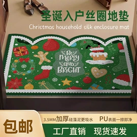 地垫;鼠标垫;家用地毯