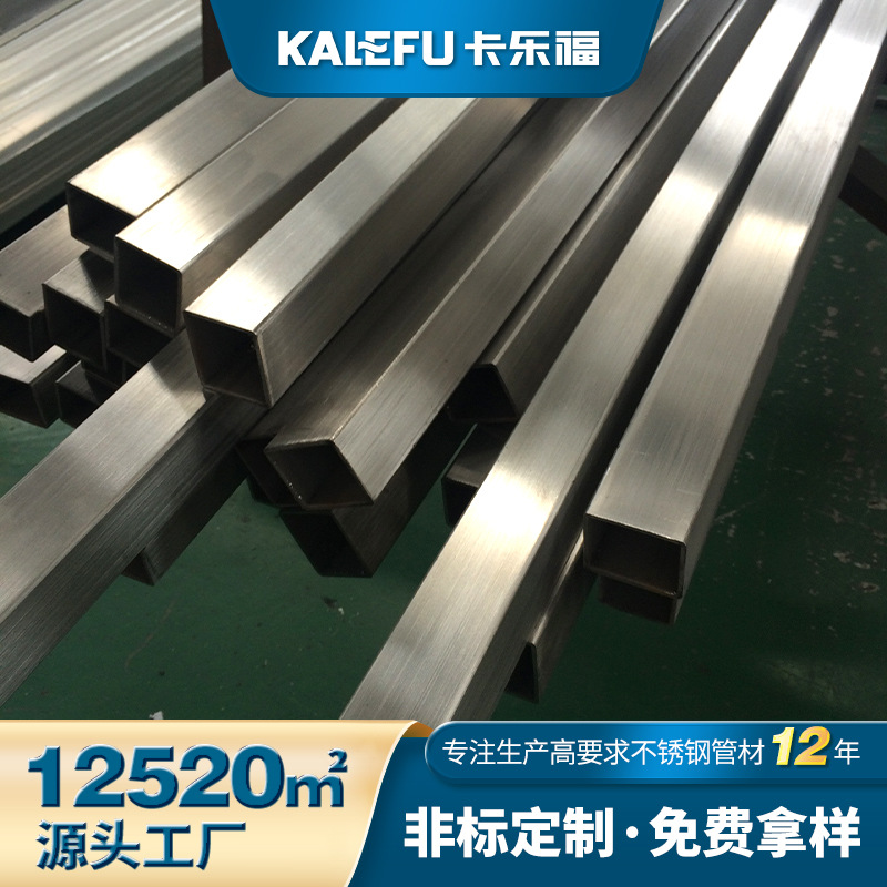 316液冷不锈钢方管机房水泵房数据中心液冷管304不锈钢方管厂家