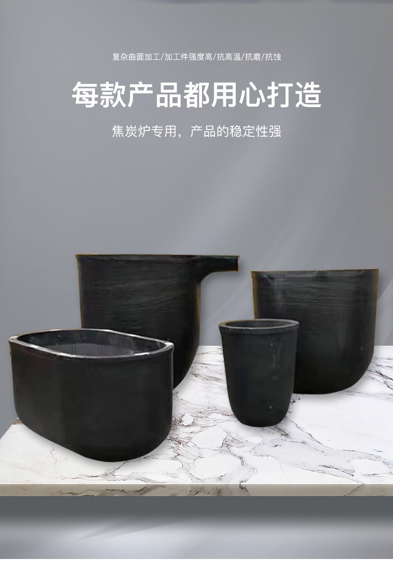 碳化硅石墨坩埚详情_07