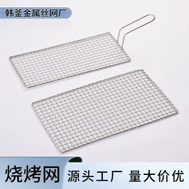 烧烤架烧烤网;烧烤炉;烧烤盘
