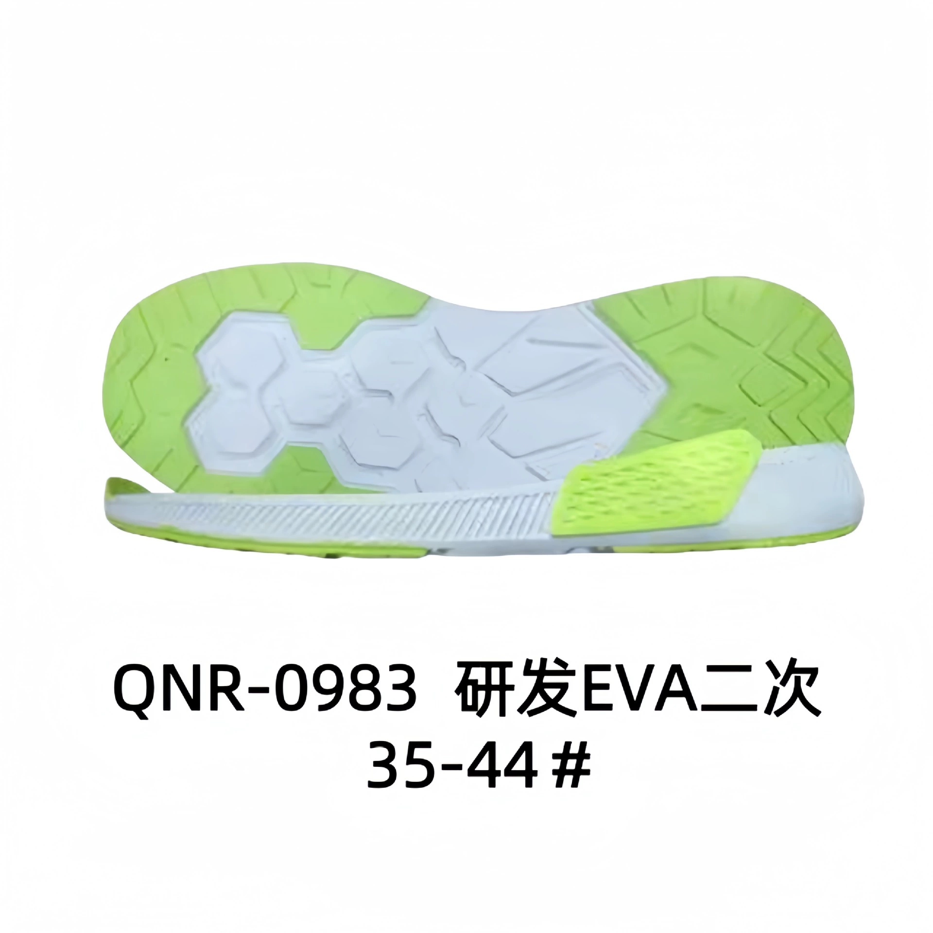 Спортивная подошва Casual Sole Спортивная подошва Sports shoes with large sole EVA