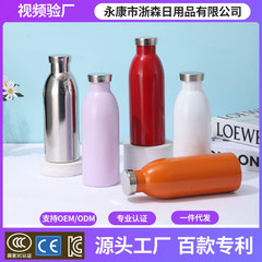 国境を越えて牛乳瓶を厚くする高颜値304ステンレス保温カップ大容量屋外携帯家庭用コーラボトル