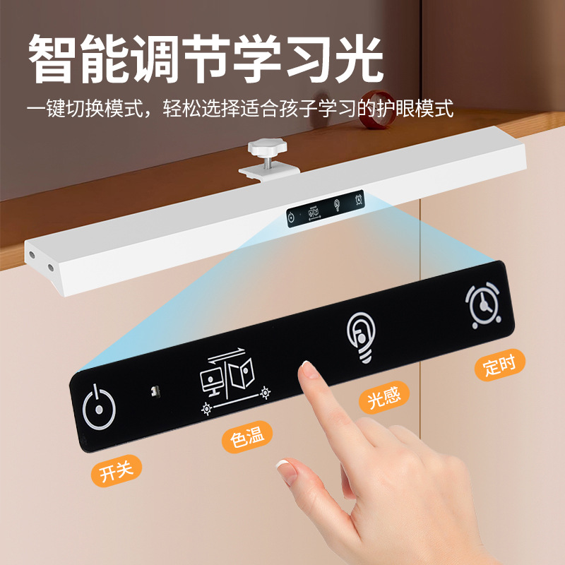 Lámpara de escritorio con protección ocular para estudiantes, lámpara de escritorio con control inteligente temporizado, lámpara de escritorio de espectro completo específica para estudio, lámpara de escritorio con clip 585L